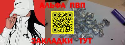 трава Бугуруслан