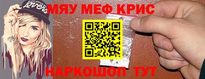 винт Будённовск