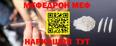 трава Бугуруслан