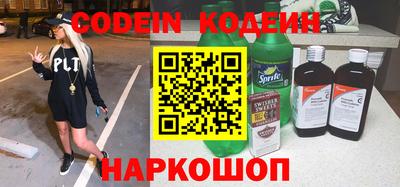 индика Будённовск