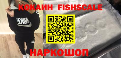 трава Бугуруслан