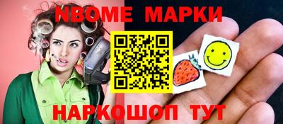 индика Будённовск