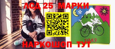 PSILOCYBIN Беслан