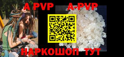 индика Будённовск
