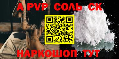 трава Бугуруслан