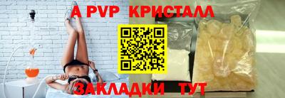 spice Азнакаево