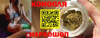 гашишное масло Бузулук