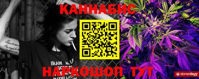 гашишное масло Бузулук