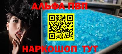 PSILOCYBIN Беслан