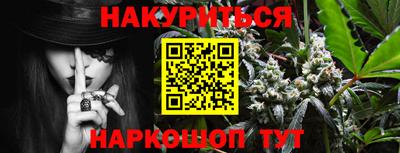 гашишное масло Бузулук