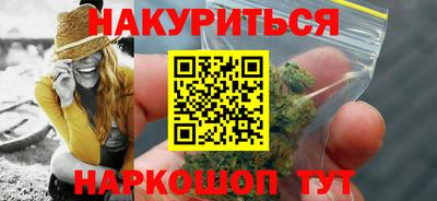 гашишное масло Бузулук