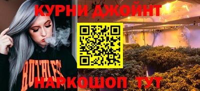 гашишное масло Бузулук
