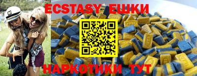трава Бугуруслан