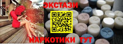 гашишное масло Бузулук
