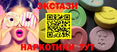 спайс Гатчина