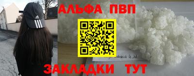 экстази Бугуруслан