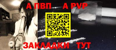 винт Будённовск