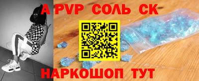 гашишное масло Бузулук