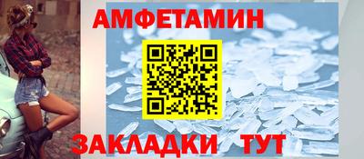 винт Будённовск