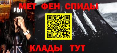 трава Бугуруслан