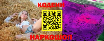 гашишное масло Бузулук