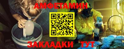 кокаин VHQ Бузулук