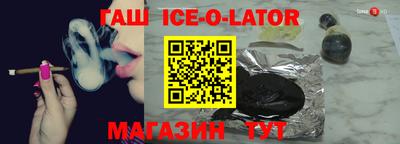 гашишное масло Бузулук