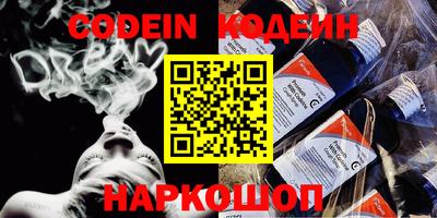 трава Бугуруслан