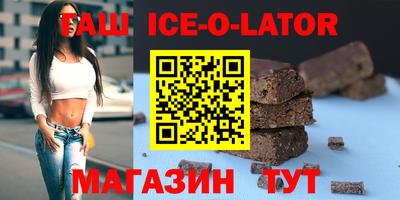 трава Бугуруслан