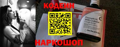 винт Будённовск