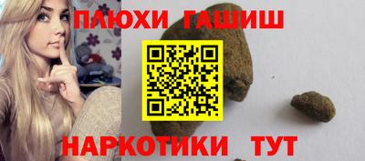 трава Бугуруслан