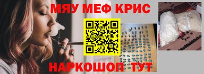 спиды Бийск