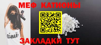трава Бугуруслан