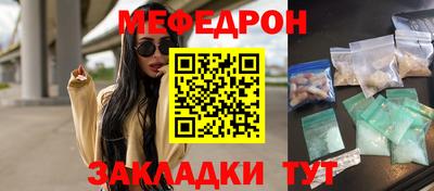 бутират Гай