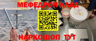 трава Бугуруслан