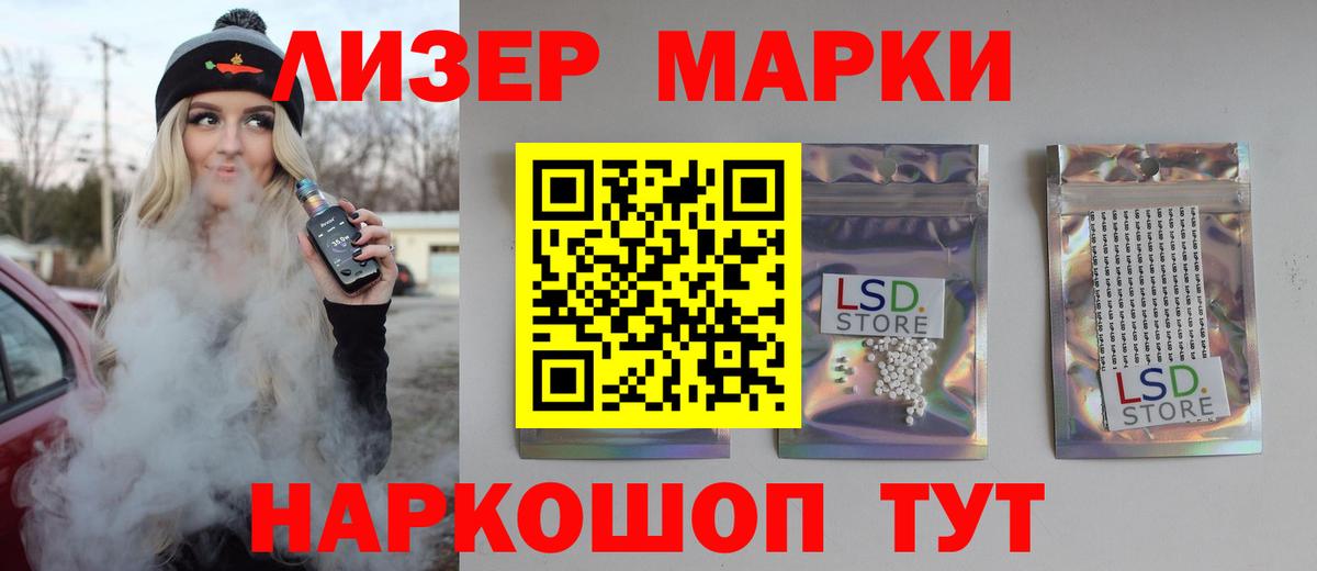 LSD-25 экстази ecstasy  ЛСД экстази ecstasy  Вход с VPN  blacksprut ТОР  Вязники 