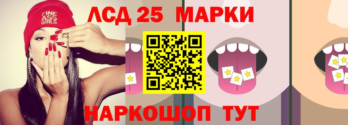 LSD-25 экстази ecstasy  Вязники 