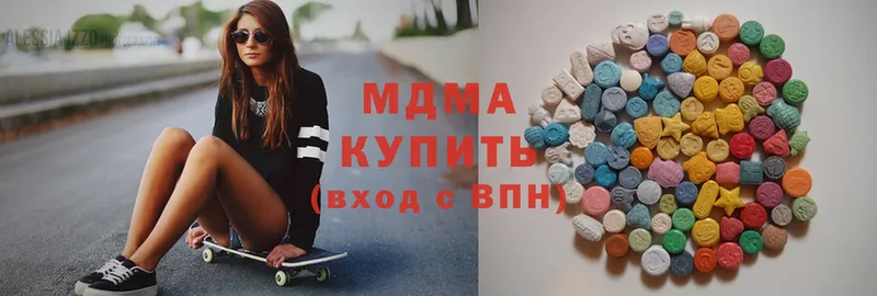 где найти наркотики  Вязники  MDMA кристаллы 