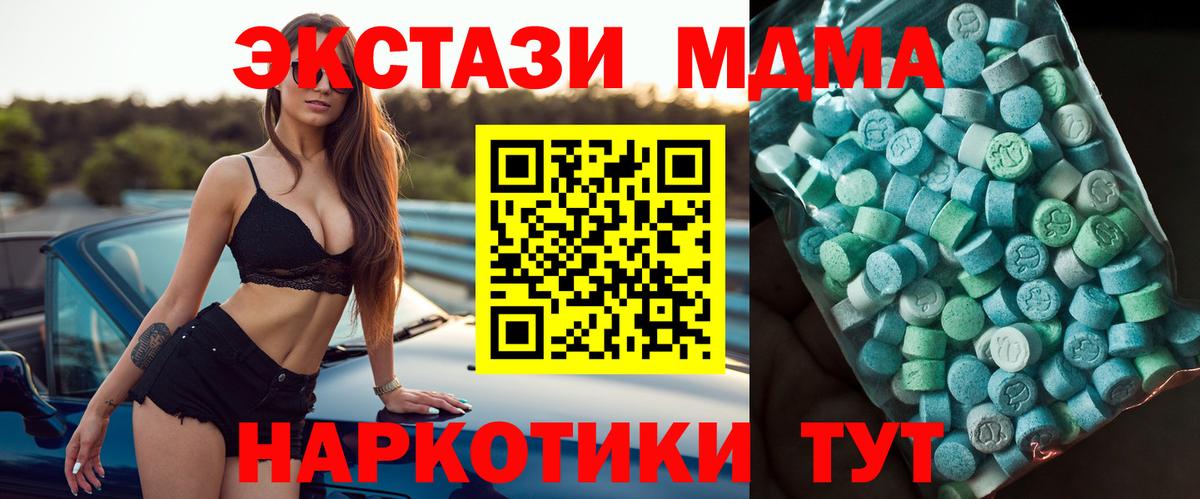 Вязники  MDMA crystal  Вход с VPN  МДМА кристаллы 
