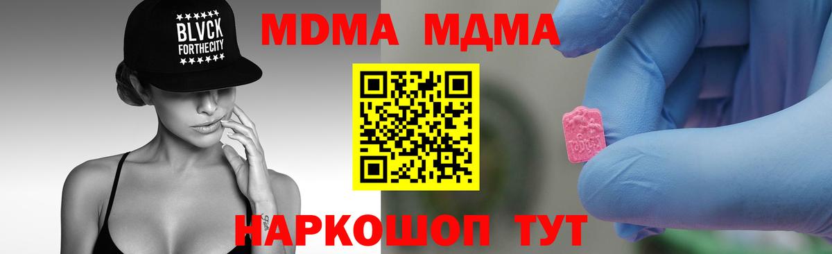 МДМА VHQ Вязники