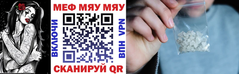 купить наркоту  Вязники  Меф кристаллы 