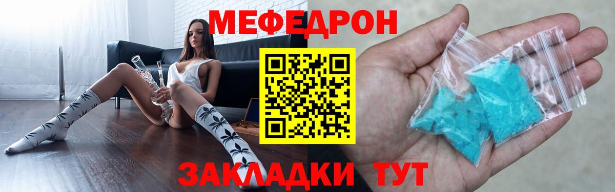 Вязники  Меф  Вход с VPN  OMG рабочий сайт  Мефедрон mephedrone  Меф 4 MMC 