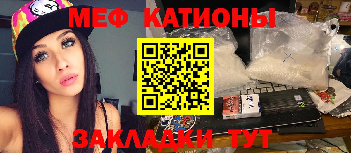 МЕФ  Меф мяу мяу  Вязники  Меф кристаллы  МЕФ 