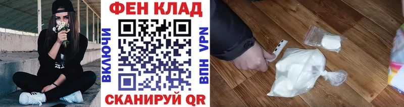 где купить наркотик  Вязники  Первитин Methamphetamine 