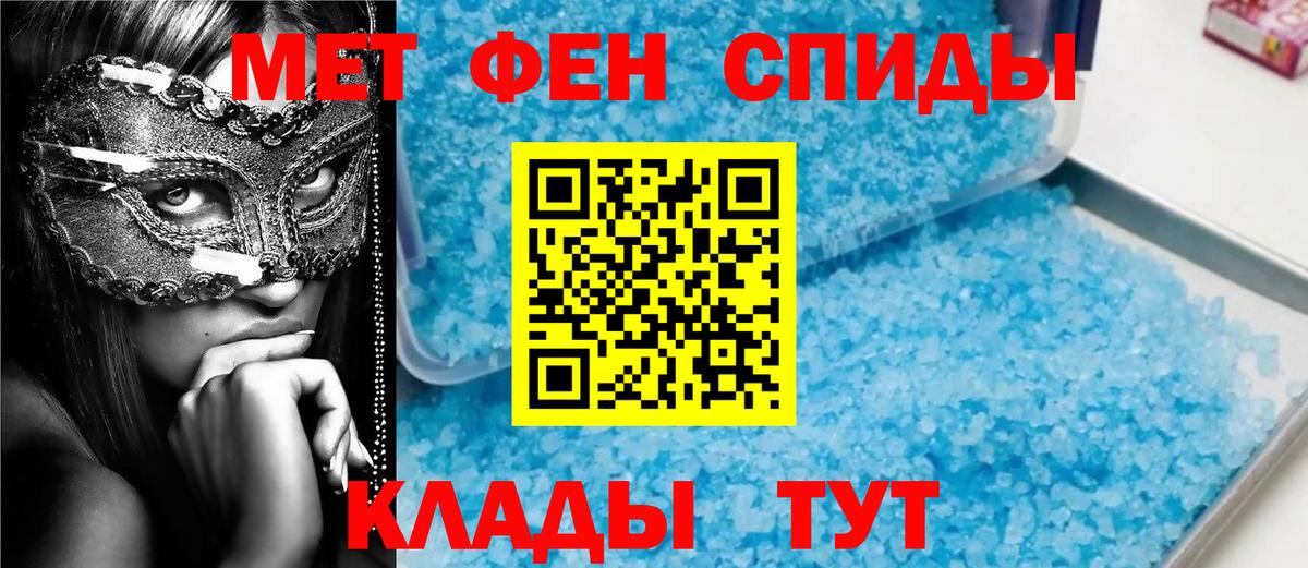 Вязники  Метамфетамин Декстрометамфетамин 99.9%  МЕТАМФЕТАМИН  Метамфетамин Декстрометамфетамин 99.9%  Вход с VPN 