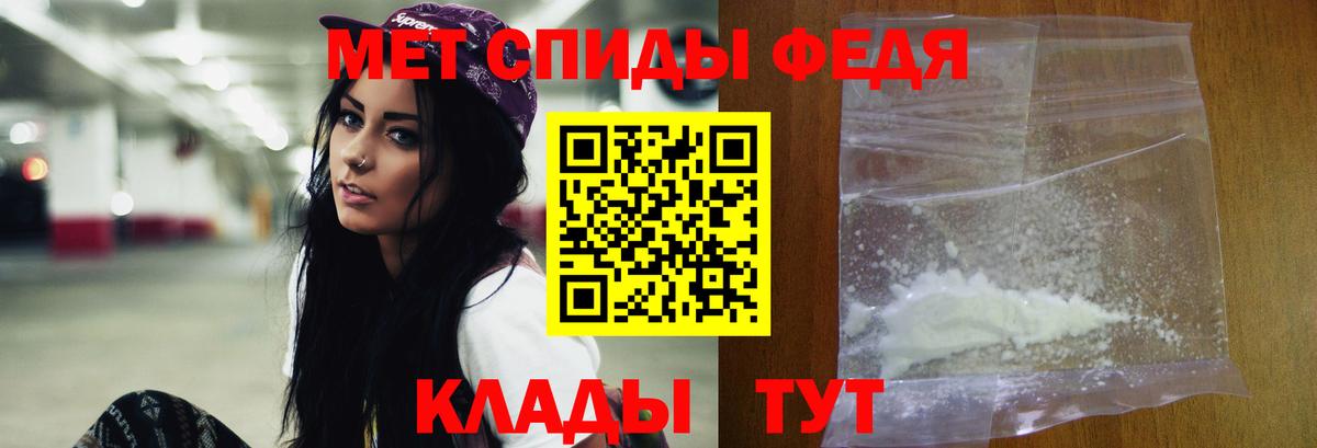 Первитин витя  Первитин  Вязники 