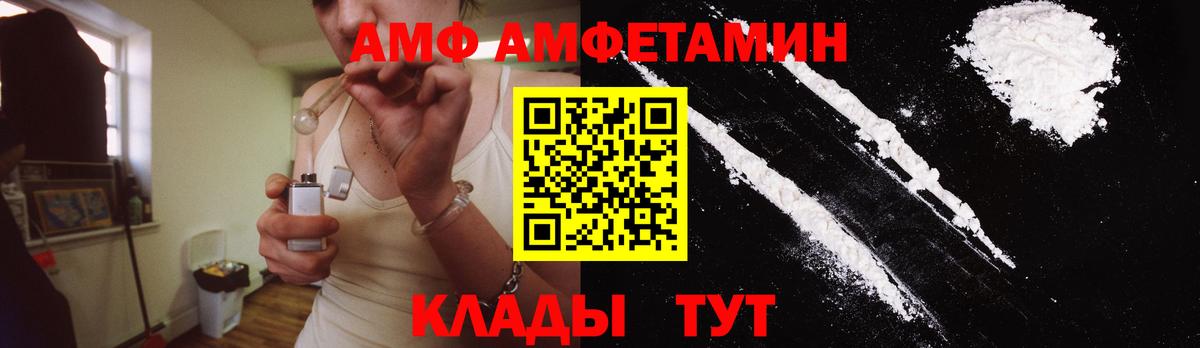 Метамфетамин мет Вязники