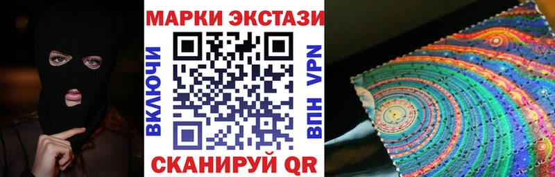 Марки NBOMe 1,5мг  купить  цена  Вязники 