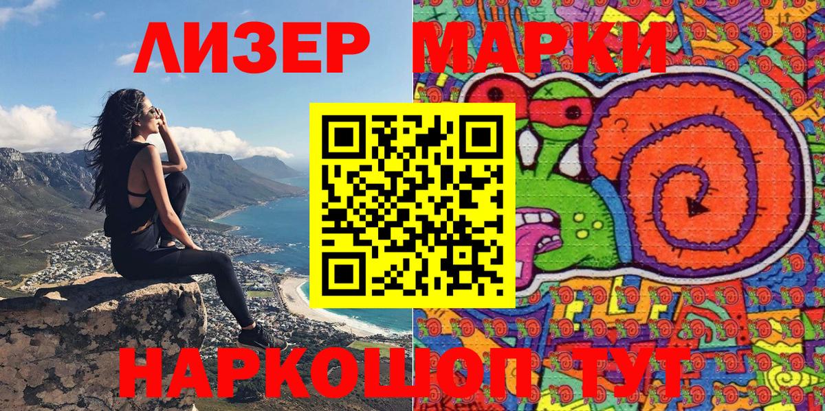 Марки NBOMe  Вход с VPN  Марки NBOMe 1500мкг  Вязники  Марки NBOMe 1500мкг 