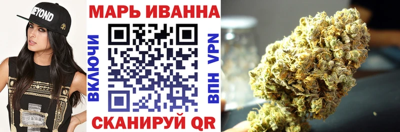 МАРИХУАНА SATIVA & INDICA  Вязники 